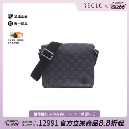 中古LV路易威登斜挎包