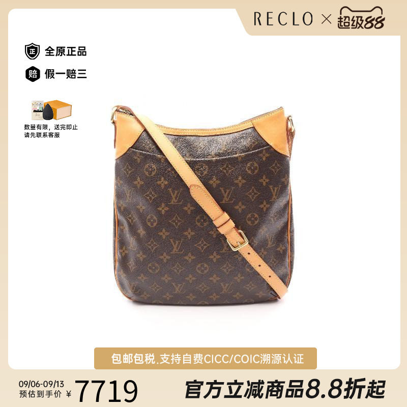 中古LV路易威登斜挎包レディース