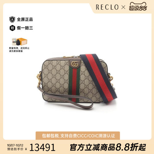 中古Gucci古驰斜挎包レディース