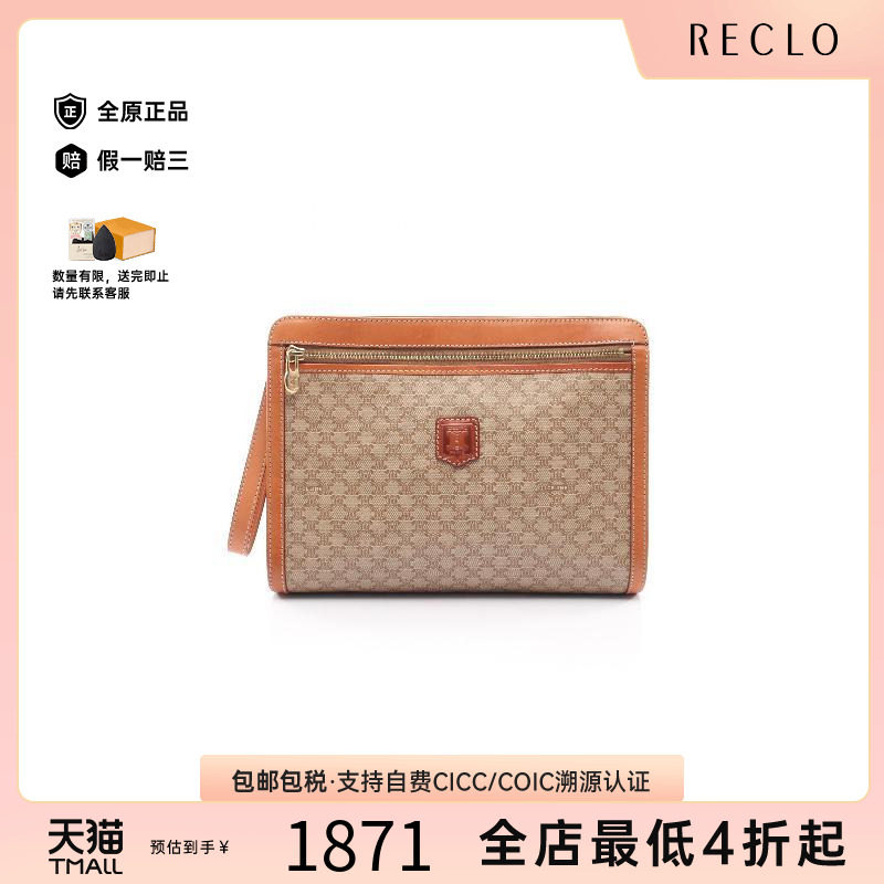 中古Celine赛琳手拿包