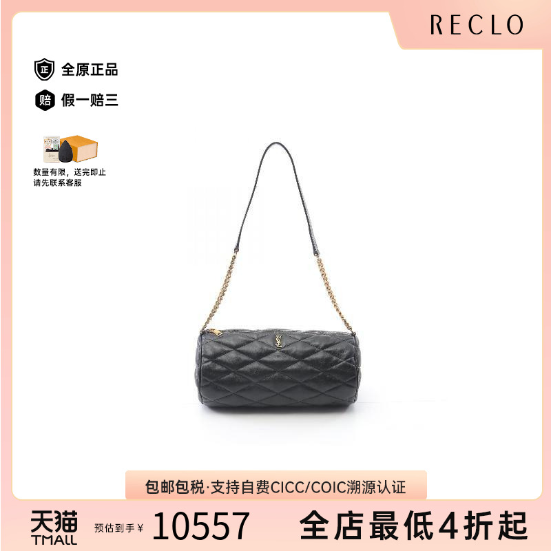 中古YSL圣罗兰女包A级95新Shoulder bag肩包牛皮单肩包黑色RECLO