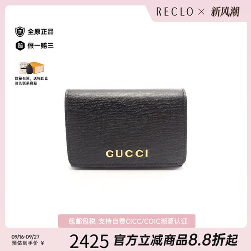 日本中古奢侈品Gucci古驰A级95新card case卡包牛皮卡包黑色正品