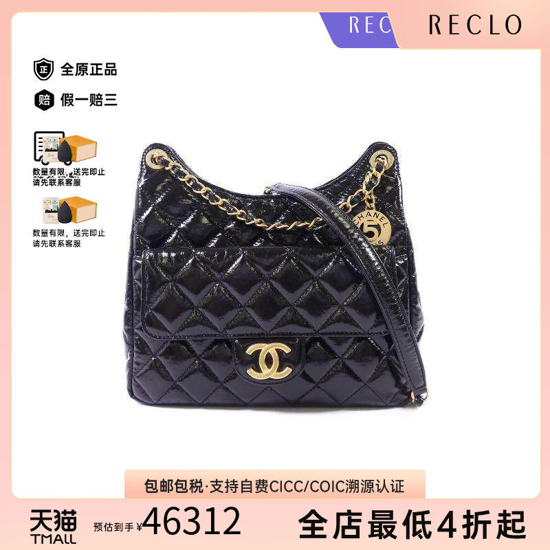 中古Chanel香奈儿单肩包