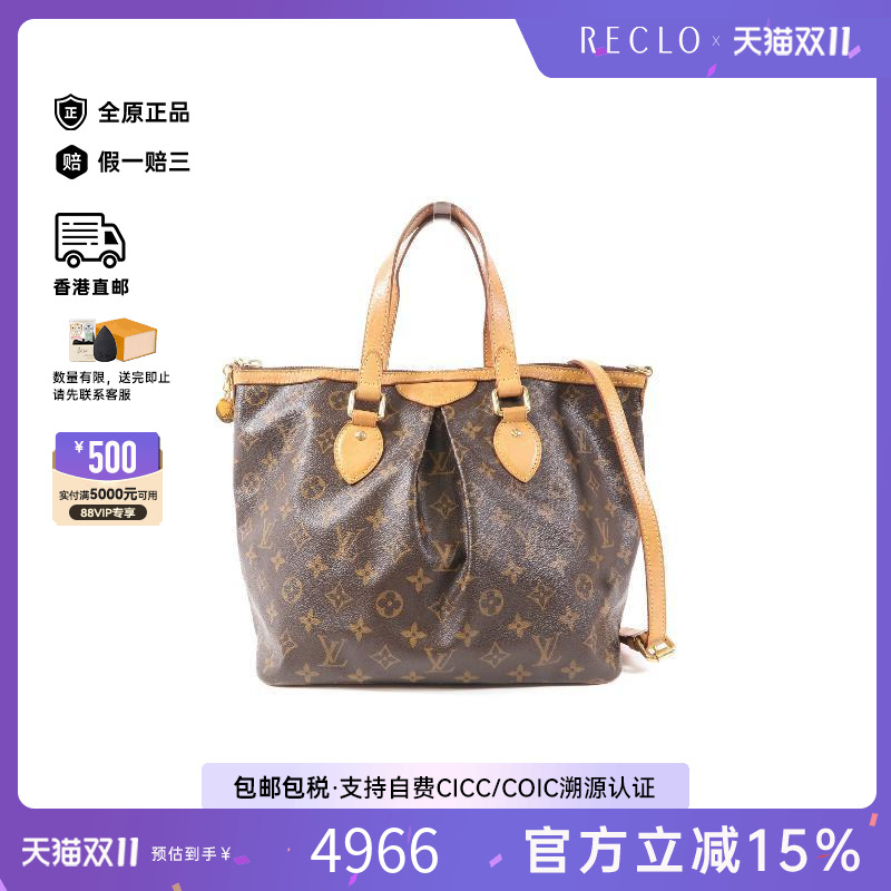 中古LV路易威登女包B级9新Palermo派拉蒙斜挎包棕色高级正品HK