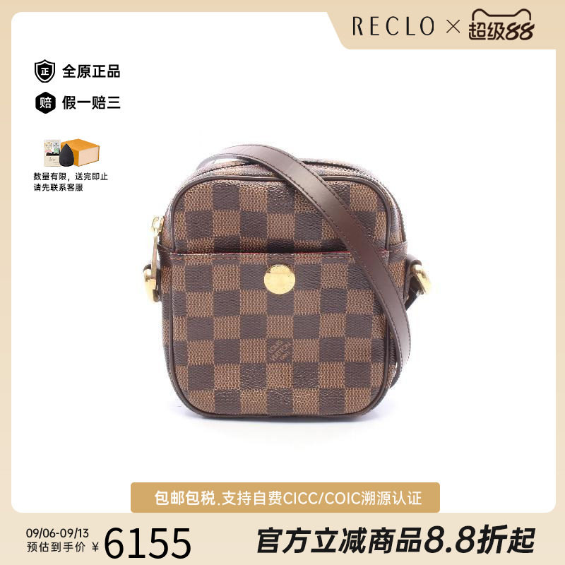 日本中古二奢LV路易威登女包B级9新涂层/防水帆布斜挎包棕色正品