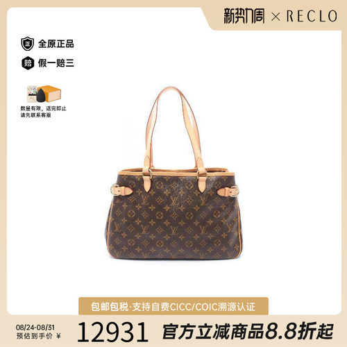 中古LV路易威登单肩包レディース