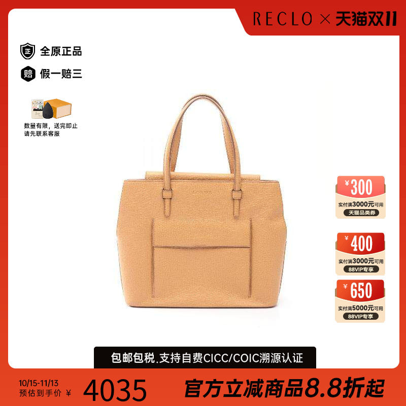 中古Loewe罗意威手提包