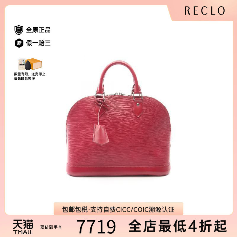 中古LV路易威登手提包レディース
