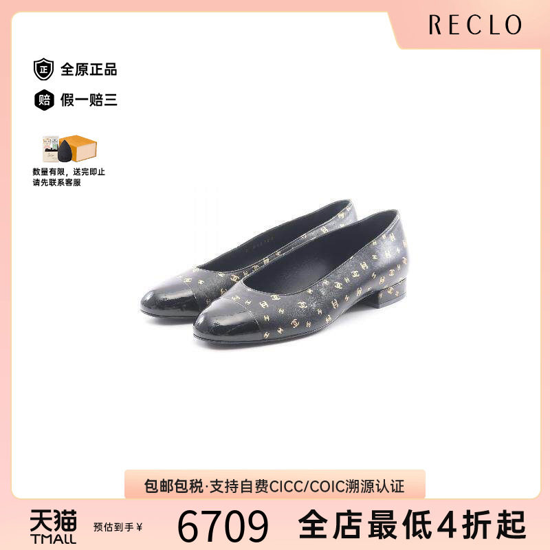 中古Chanel香奈儿鞋レディース