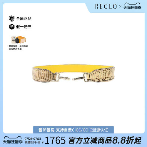 中古-日本进口Fendi芬迪其他