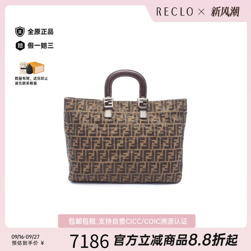 中古-日本进口Fendi芬迪托特包
