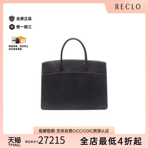 中古Hermes爱马仕托特包