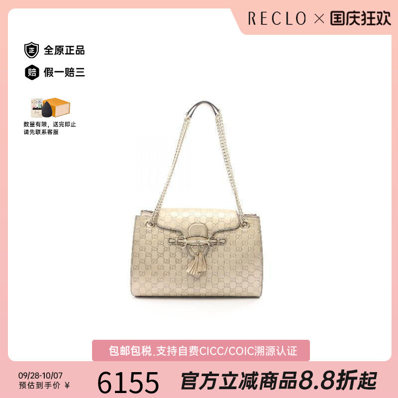 中古Gucci古驰单肩包レディース