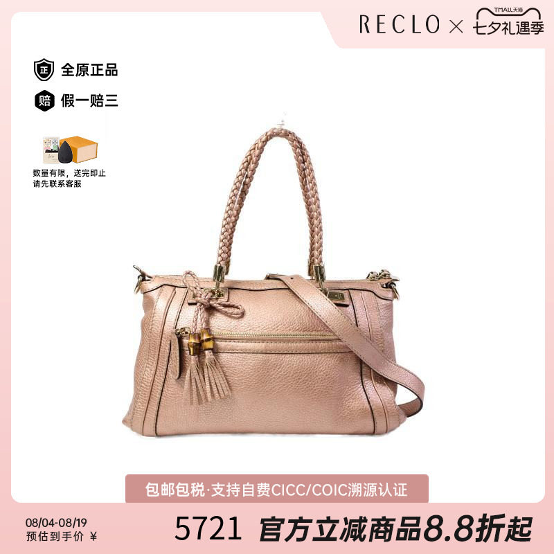 中古Gucci古驰斜挎包レディース