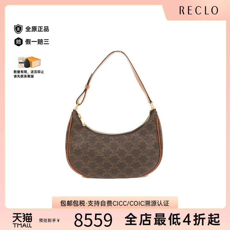 中古Celine赛琳单肩包レディース图片