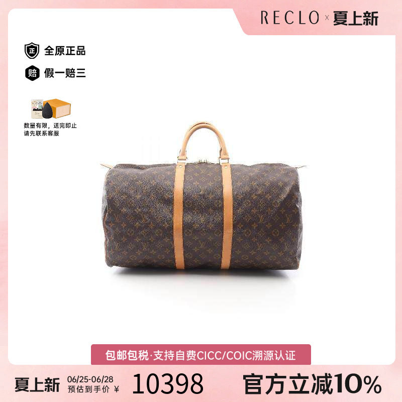 中古LV路易威登手提包メンズ