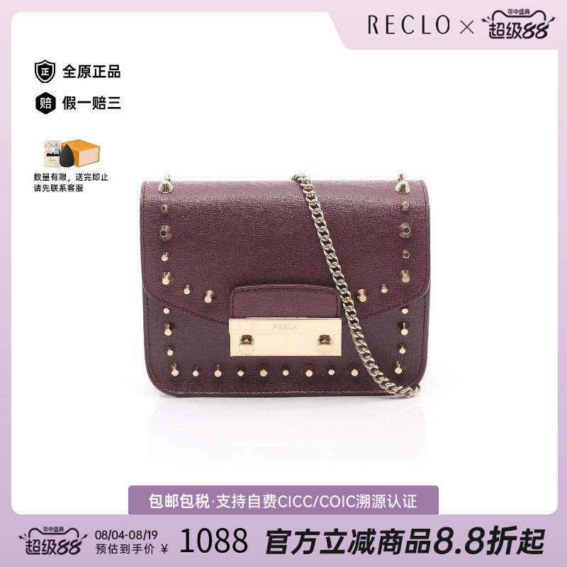 中古Furla芙拉斜挎包レディース