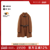 中古LV路易威登女B级9新coat外套羊毛外套棕色