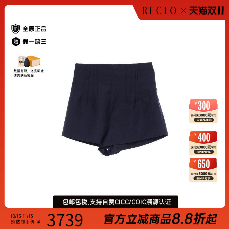 中古Prada普拉达裤子レディース