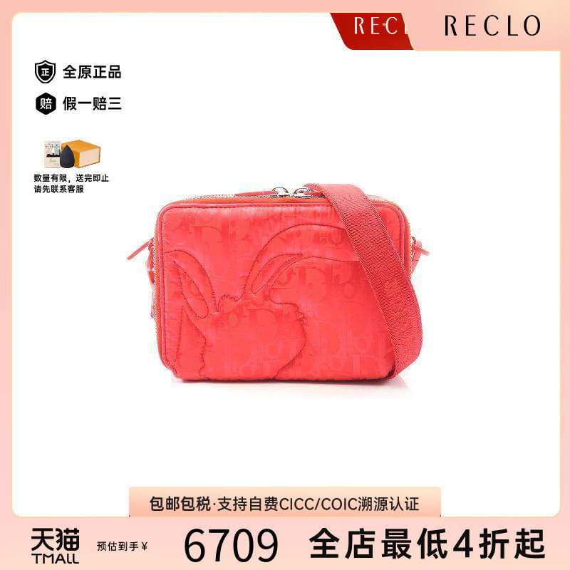 中古Dior迪奥斜挎包メンズ尼龙