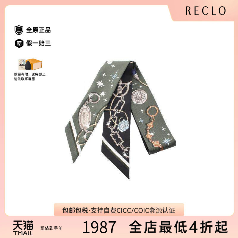 中古Hermes爱马仕围巾/丝巾