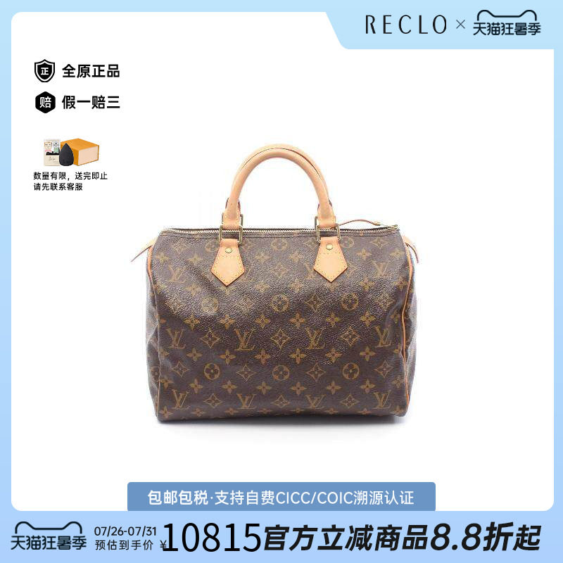 中古LV路易威登手提包レディース