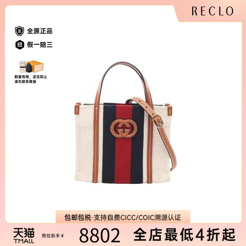 中古Gucci古驰斜挎包レディース