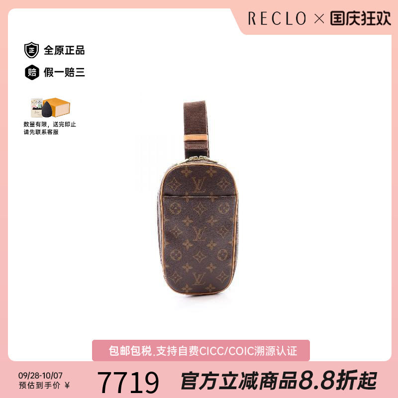 中古LV路易威登斜挎包レディース