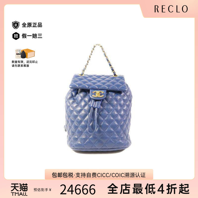 中古Chanel香奈儿双肩包