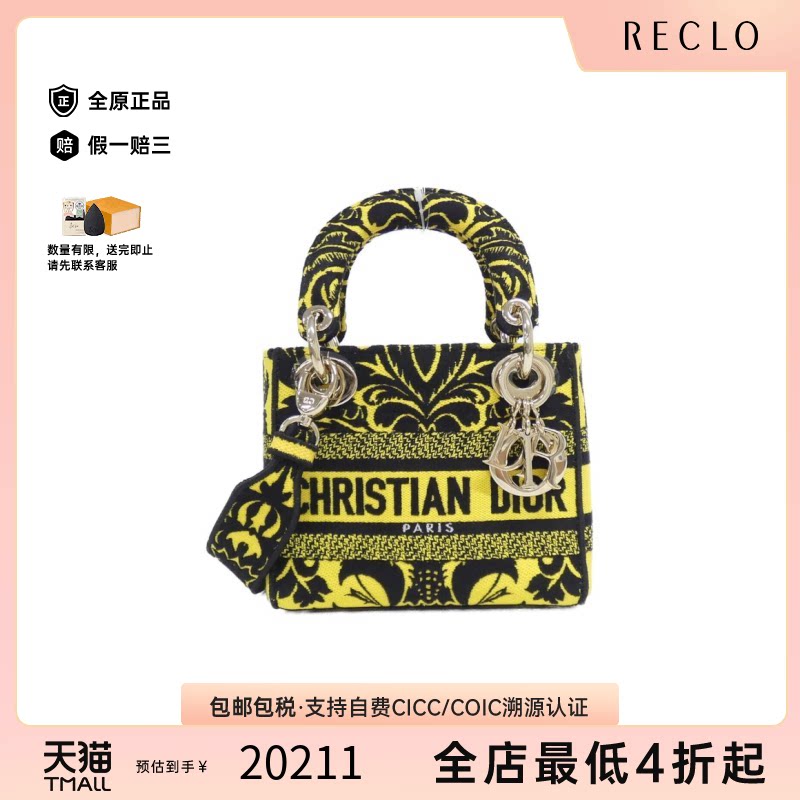 中古DIOR迪奥刺绣斜挎包
