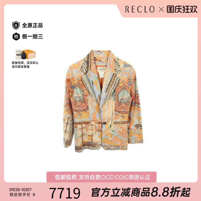 中古Hermes爱马仕外套レディース