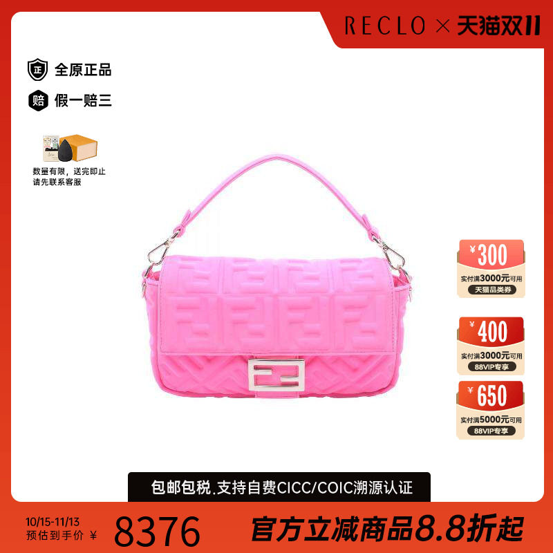 中古Fendi芬迪手提包レディース