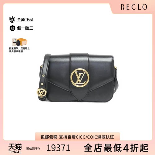 中古LV路易威登女包A级95新LV Pont Neuf斜挎包经典BRANDOFF正品