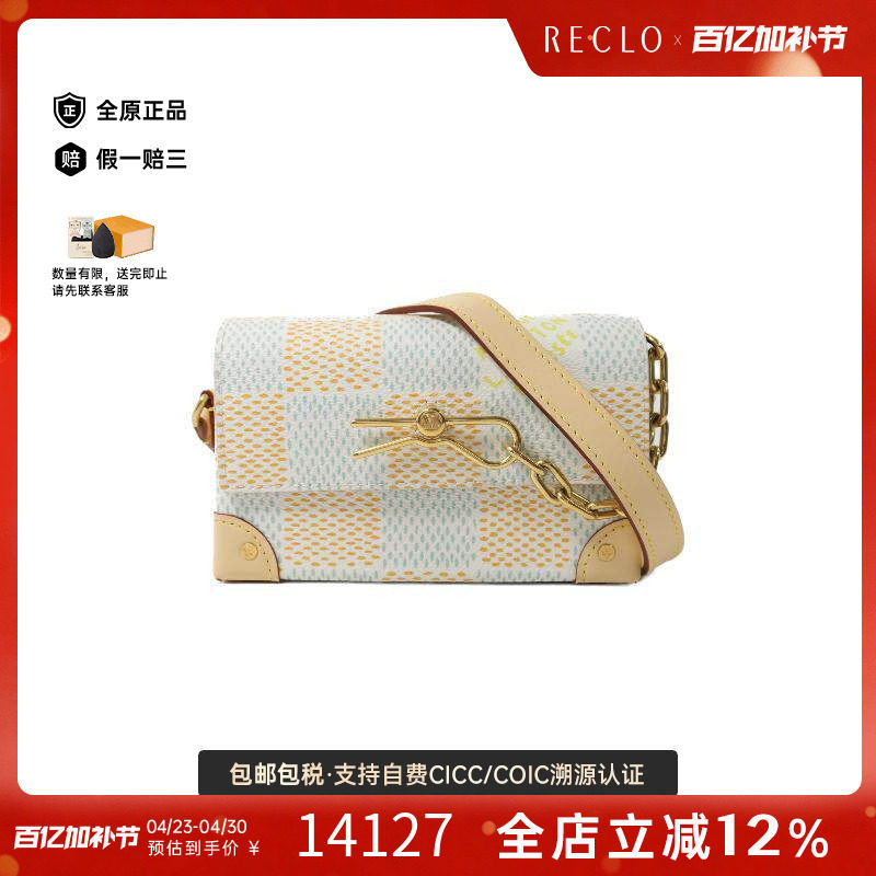 中古LV路易威登女包A级95新Steamer涂层/防水帆布斜挎包白色
