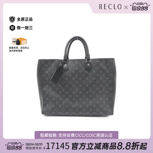 中古LV路易威登老花手提包