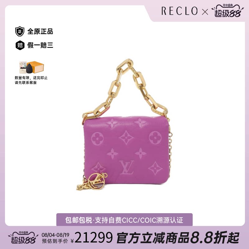 中古LV路易威登女包斜挎包