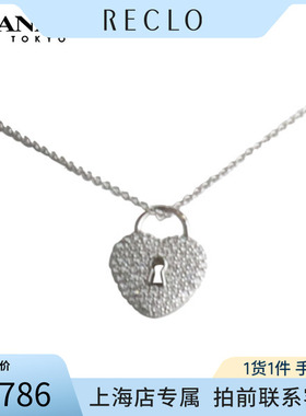 TIFFANY蒂芙尼锁孔密镶钻石项链