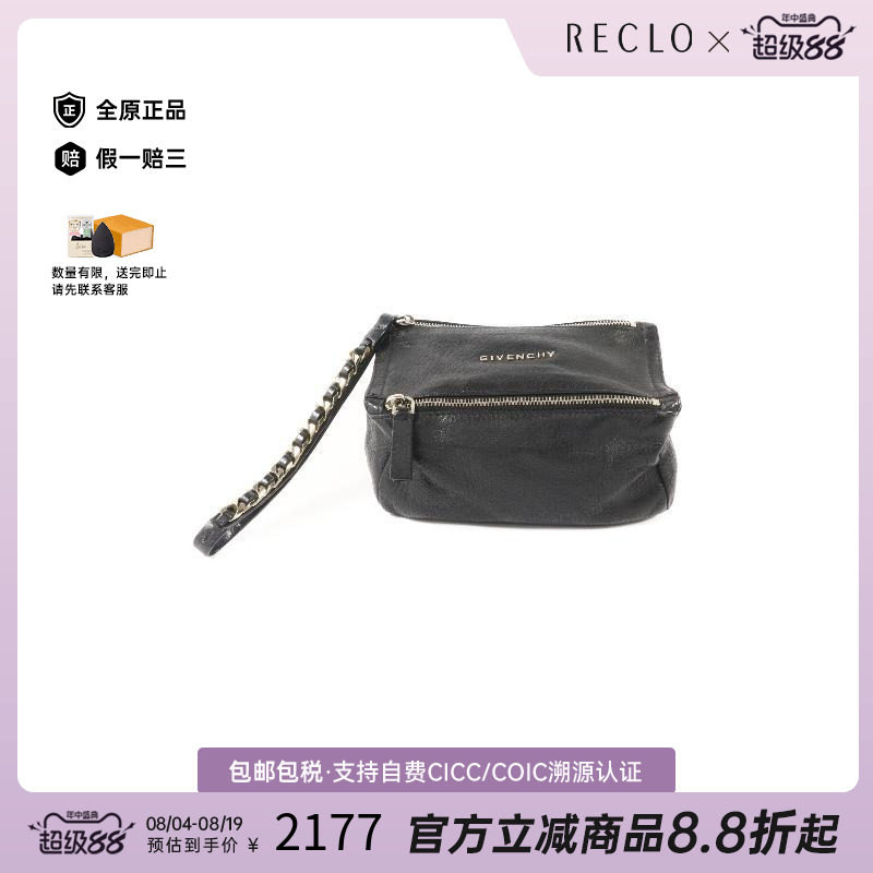 中古Givenchy纪梵希手提包