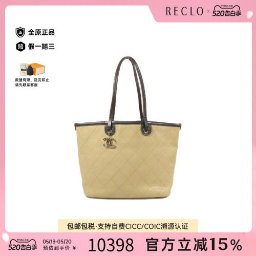 中古Chanel香奈儿托特包
