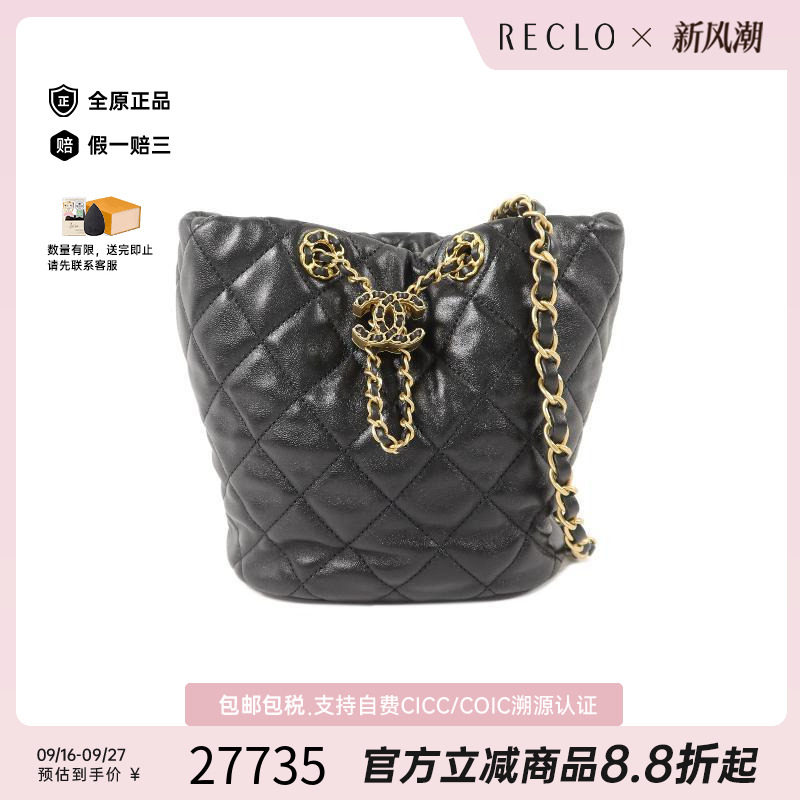 中古Chanel香奈儿单肩包