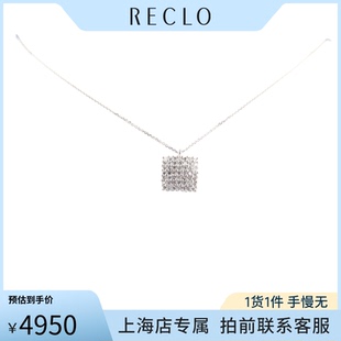 中古「95新」日本進(jìn)口商品意大利制造方形群鑲鉆石750白金項(xiàng)鏈