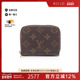 中古LV路易威登女B级9新coin purse零钱包帆布零钱包棕色正品 休闲