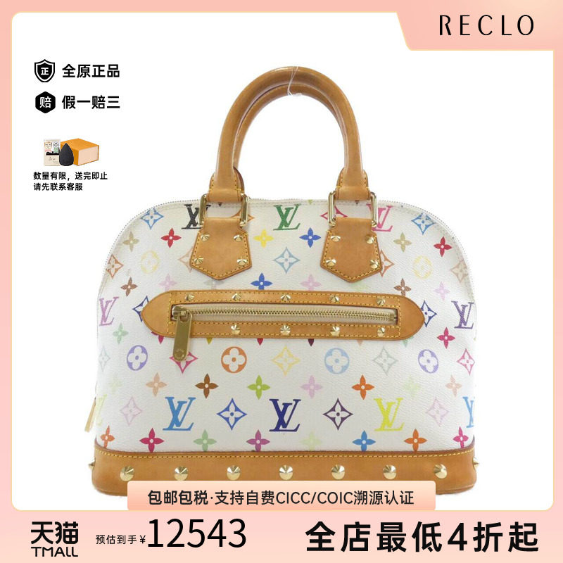 中古LV路易威登女包A级95新Multicolor AlmaPM贝壳包手提包正品