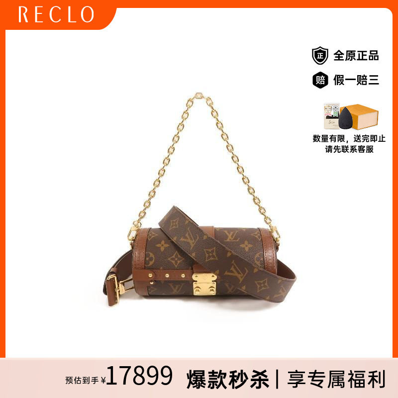 中古LV路易威登斜挎包レディース