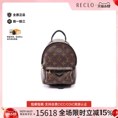 中古LV路易威登斜挎包レディース