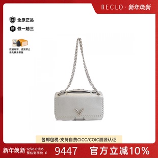 中古LV路易威登女包A级95新Very Bag银色小牛皮单肩包 Chain