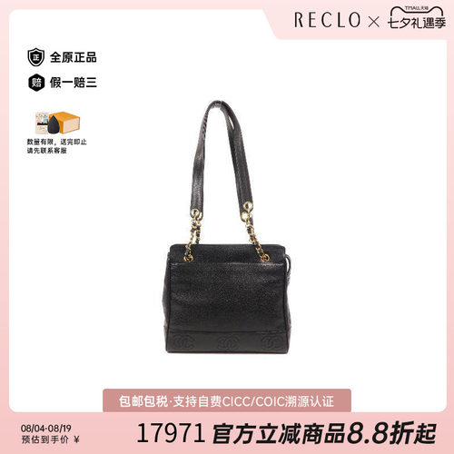 中古Chanel香奈儿托特包