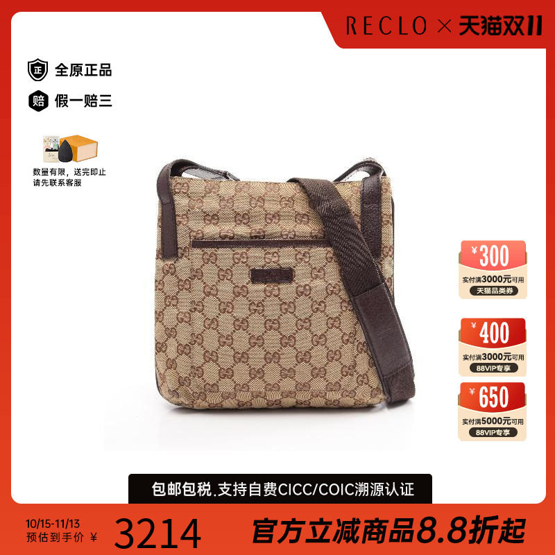 中古Gucci古驰斜挎包レディース