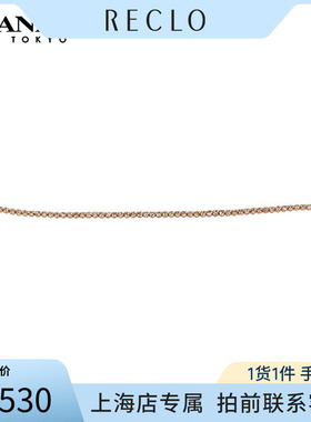 古典满钻手链K18黄金17cm正品