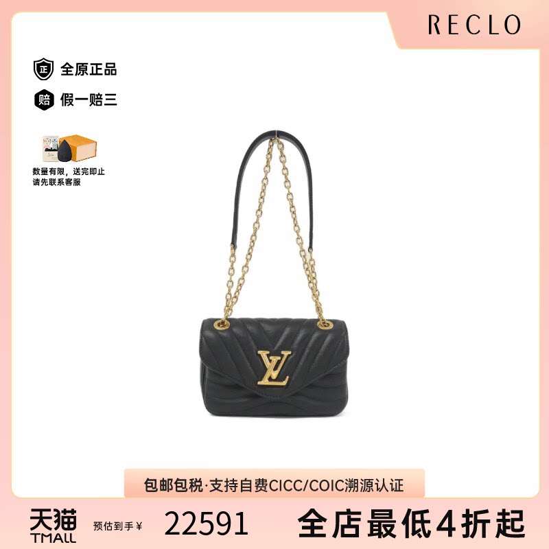 中古LV路易威登单肩包
